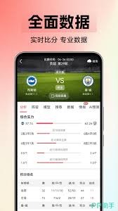 意甲联赛20252026赛季主场积分榜最新动态