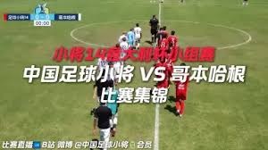 孙继海与C罗在英超对决的精彩战绩分析